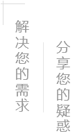 復合樹脂井蓋